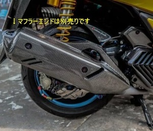 PCX125 160 マフラー ガード カーボン調 JK05 JK06 KF47 HYBRID プロテクター ガーニッシュ 1