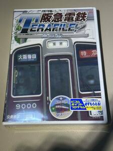 【未開封】ビコム 鉄道プロファイルシリーズ 阪急電鉄テラファイル2神戸線【DVD】