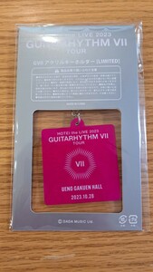 布袋寅泰 GUITARHYTHM VII TOUR 広島会場限定 アクリルキーホルダー 新品 未開封