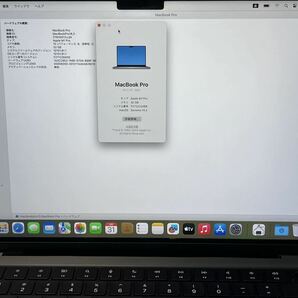 中古美品 Apple MacBookPro 14-inch 2021 Apple M1 Pro / 32GB / SSD:1TB / バッテリー充放電回数36回/管理番号55500000001-0000037673の画像2