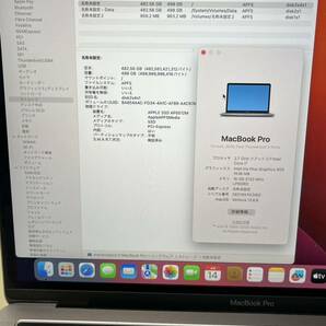 中古 MacBookPro 13-inch 2018 Four Thunderbolt 3 ports /Core i7-8559U 2.70GHz / 16GB /SSD:512GB ／英キー/ 管理番号NHA0000539639の画像4