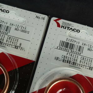 キタコ XH-12 マフラーガスケット 4ヶ ホーネット250 ジェイド250 RVF400 VFR800 新品 の画像2