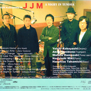 ★ サイン入り和ジャズ, 廃盤CD ★ 小林陽一 ＆ J J M ★ [ ANight In Tunisia ] ★ 素晴らしいアルバムです。の画像8