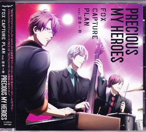 ★ 和ジャズ帯付, 廃盤CD ★ Fox Capture Plan ★ [ Precious My Heroes ] ★ 最高です。　