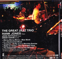 ★ 紙ジャケ,スーパーオーディオ盤, 名盤ピアノ・トリオ廃盤CD ★ The Great Jazz Trio ★ [ July 6th ] ★素晴らしいアルバムです。_画像7