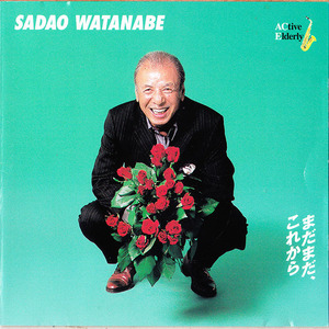 ★ 廃盤CD ★ Sadao Watanabe 渡辺　貞夫 ★ [ Sadao Watanabe ] ★ 最高です。　