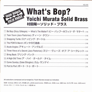 ★ 和ジャズ廃盤, 高音質20bit 盤CD ★ 村田 陽一 Solid Brass ★ [ What's Bop ? ] ★ 最高です。 の画像2