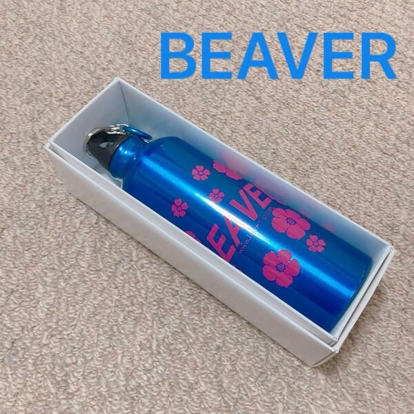 新品未使用　BEAVER　タンブラー　水筒　アウトドア　ブルー　青　カラビナ付き