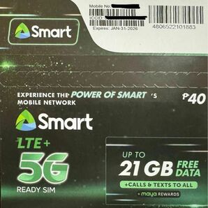 フィリピン Smart SIMカード 2枚セット