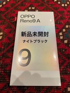 新品未開封 OPPO Reno9 A A301OP Y!mobile版 ナイトブラック 