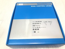 ▼▼未使用品 シマノ SHIMANO 105 デュアルコントロールレバー STIレバー 左右セット 2×11s_画像10