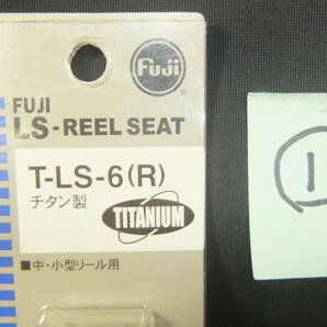 ①●ＦＵＪＩ ＬＳーＲＥＥＬ ＳＥＡＴ★富士工業 チタン製 リールシート T-LS-6(R)●の画像1