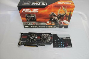 グラフィックボード　ASUS HD7850-DC2-2GD5 [PCIExp 2GB]　【現状引渡品】