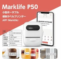 [新品未開封]Marklife ラベルプリンター P50_画像2