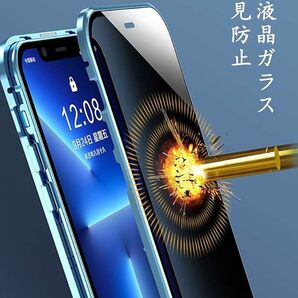 国内発送 ダブル安全ロック付き のぞき見防止 iphone13Pro ケース カメラレンズ保護フィルム アルミバンパー 表裏両面強化ガラス カバーの画像7