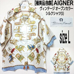 【極美品/独製】AIGNER アイグナー ヴィンテージ オープンカラー シルクシャツ(S) アンティーク チェア柄 総柄 レディース 40/Lサイズ