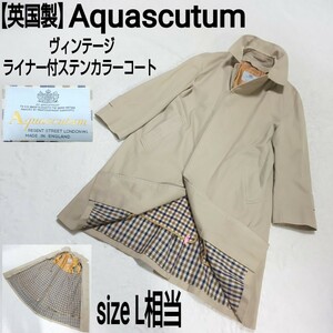 Aquascutum