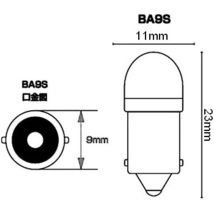 ★即決2個で150円★BA9S 12V LEDバルブ★送料120円より_画像5