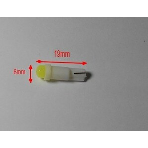 ★即決10個+2個で290円★T5-散光-1SMD LED★T5ウェッジ球ホワイト★カバー付きの画像2