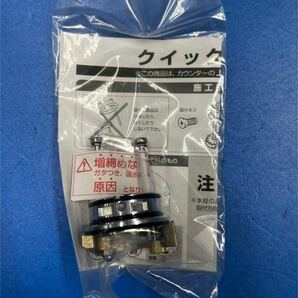 ○4D8867 未使用 LIXIL キッチン シングルレバー 混合水栓 SF-HE420SYXA○の画像5