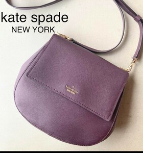 ケイトスペード KATE ショルダーバッグ 紫 パープル　ロクシタン