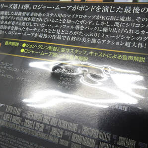 007 ジェームズ・ボンド DVDコレクション 18点セットの画像7