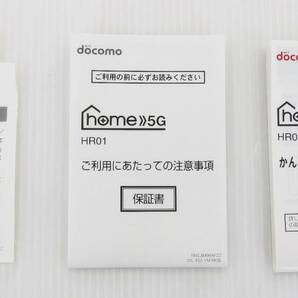 docomo ドコモ home 5G ホームルーター HR01の画像8