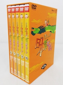 まんが 日本昔ばなし BOX第2集 5枚組(DVD)