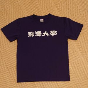 駒澤大学　Tシャツ