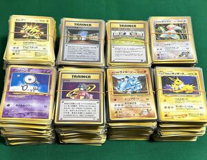 【1円スタート】旧裏　ノーマルカードまとめ売り　約1700枚　エネルギー無し　旧裏面 ポケモンカード ポケカ 