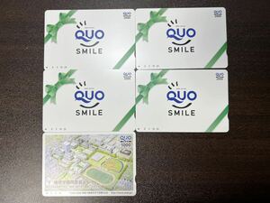 QUOカード クオカード 9000円分