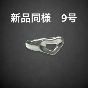 【新品同様】　ティファニー　オープンハート　リング　ヴィンテージ　 9号　アクセサリー　ブランド　指輪 ハート　Tiffany 525