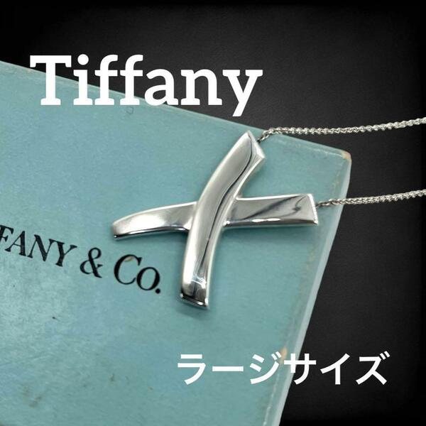 【美品】 ティファニー tiffany&co. Tiffany パロマピカソ キス クロス グラフィティ X Lサイズ ラージ ネックレス オールド シルバー 624