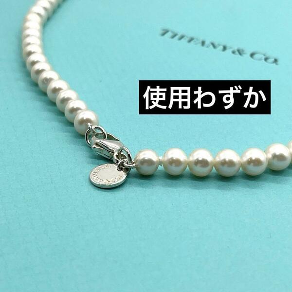 【希少】　ティファニー　ネックレス　本真珠　ジーグフェルドコレクション　Tiffany アクセサリー　リアル　パール　　ap11