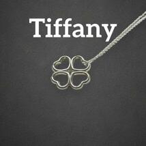 【使用わずか】　ティファニー　ハートクローバー　ネックレス　シルバー Tiffany アクセサリー　ペンダント SV925　オープンハート　　616_画像1