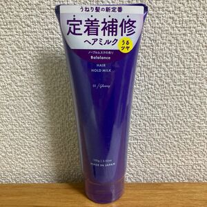 【新品】Balalance バラランス ヘアホールドミルク　01 グロッシー　洗い流さない トリートメント