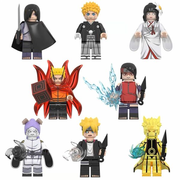 レゴ互換NARUTO ナルト キャラクター ボルトセット ミニフィグ 8体セット