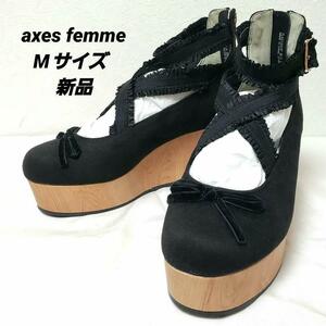 axes femme アクシーズファム　バレリーナシューズ　Mサイズ　黒色