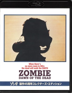 [Blu-ray including carriage ] George *A*romero direction [zombi] made 45 anniversary collectors * edition 