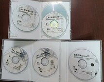 飯塚慶子　社会福祉士　国家試験対策教材テキスト　DVD・CDセット_画像5