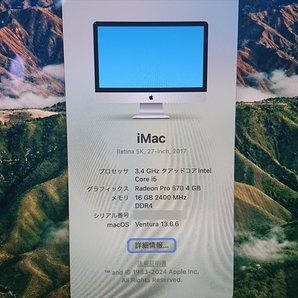 ■Apple iMac A1419 Core i5/16GB/Retina 5K, 27-inch, 2017 の画像5