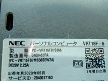 ■ i5-8265U SSD256GB搭載 NEC VersaPro VRT16/F-6 メモリ8GB/OS未＃4_画像8