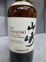 サントリー山崎　シングルモルトウイスキー 山崎 700ml 瓶　 ノンビンテージ 未開栓 43度　SUNTORY_画像2