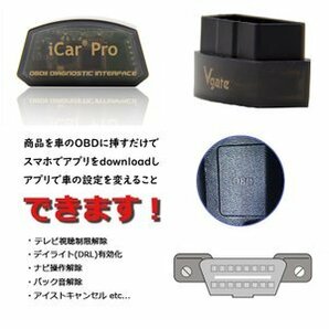 Vgate iCar Pro BMW コーディング Bimmercode Bluetooth4.0 MINI デイライト バルブ開閉 E90E92F20F22F87F30F10F82F80X1X2X3X4X5Z4M2M3M4M5の画像2