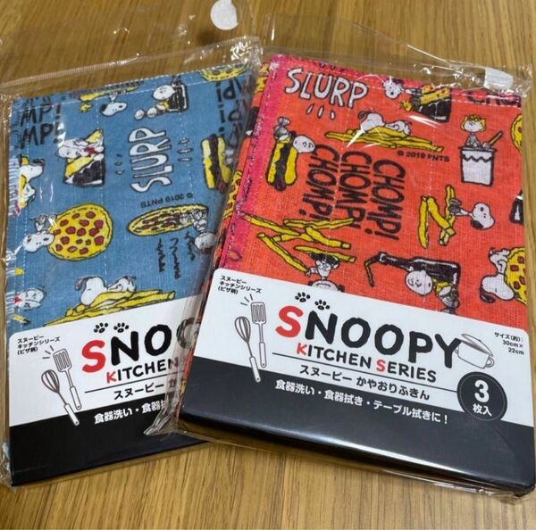 【新品・未使用】 SNOOPY スヌーピー かやおりふきん　2点セット