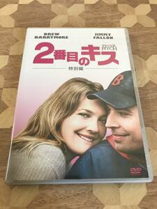 中古DVD 2番目のキス　特別編 2404m53