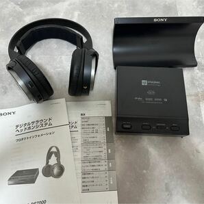 SONY MDR-DS7000 ソニー デジタルサラウンドヘッドフォンシステム アダプターがないためジャンク品 美品 80サイズの画像1