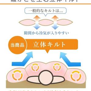 【未使用】アイリスプラザ 羽毛布団 シングル ホワイトダックダウン90% 日本製 4つ星 CILシルバーラベル アレルゲン低減 ブラウンの画像4
