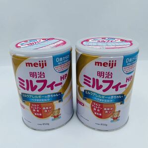 【未開封2缶】明治ミルフィーHP 850g 缶凹み有 期限2025年10.11月 粉ミルク ミルクアレルギーの画像1