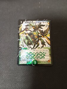 大神砕グレイトフル・ライフ 1枚